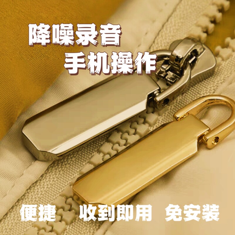 手机操作实时录音器笔自动收听录音器高清降噪神器远程不充电设备