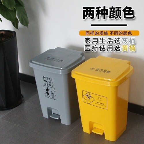 医用医疗废物垃圾桶带盖