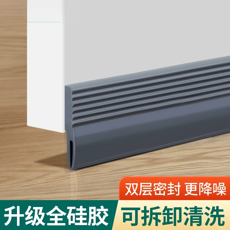 【亏本冲量】房门缝隙底部密封条图片