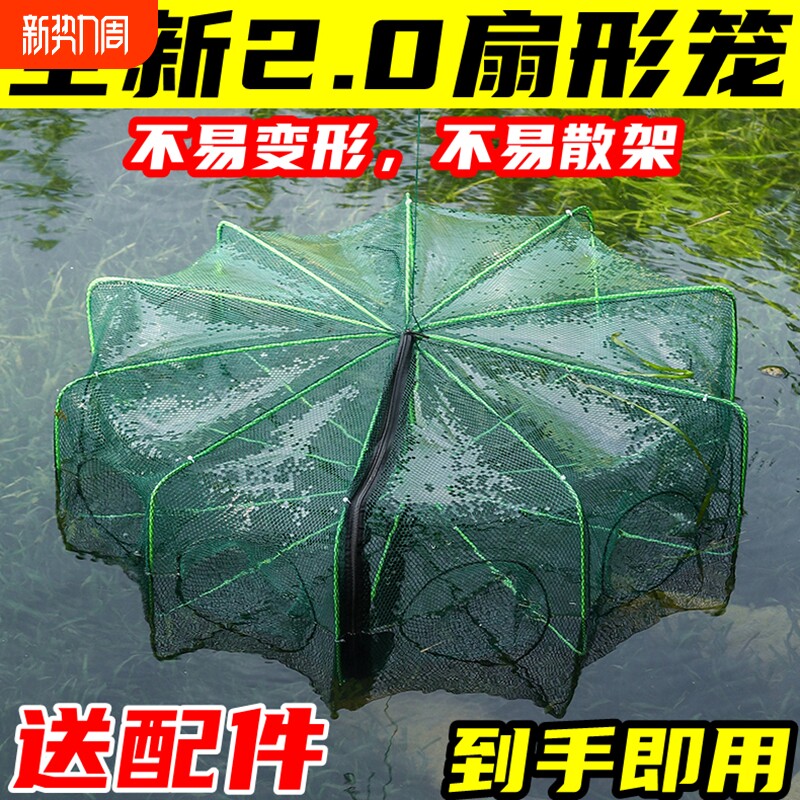 虾笼渔网鱼网捕鱼笼龙虾网笼抓鱼折叠捕虾工具手抛网泥鳅黄鳝笼子