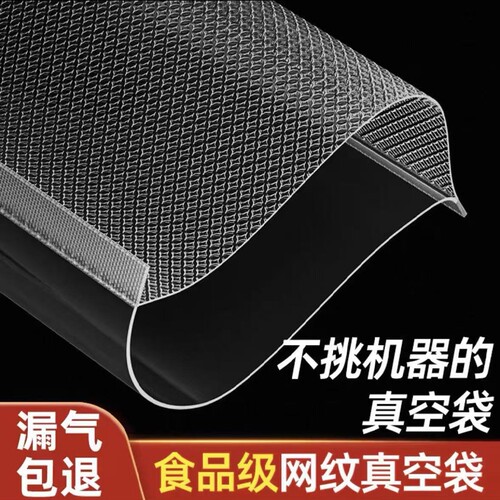 漏气包退纹路袋路逍遥工厂直销