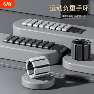 跨境硅胶负重手环 可调节重量手腕带脚环套瑜伽运动沙袋重力带