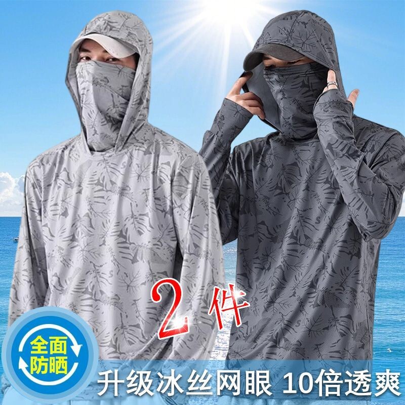 迷彩钓鱼防晒服男冰丝夏季户外垂钓路亚防紫外线透气晒衣薄款速干