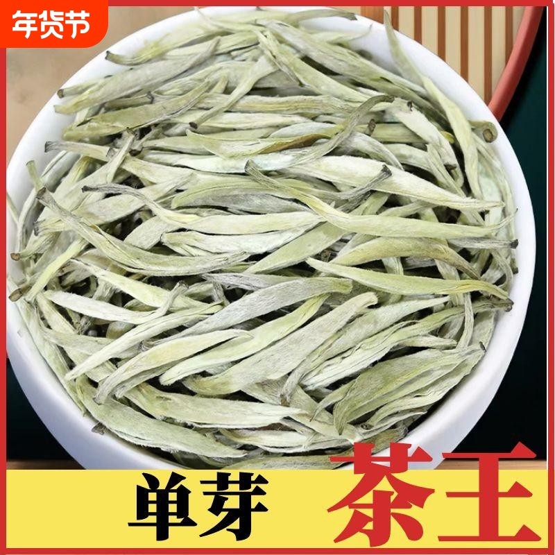 飞雾2025年新茶茉莉花茶茶王银针浓香型横县特级广西横州嫩芽茶叶