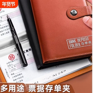定期存单收纳本高端支票汇票活期存款多功能插页夹防水人民币