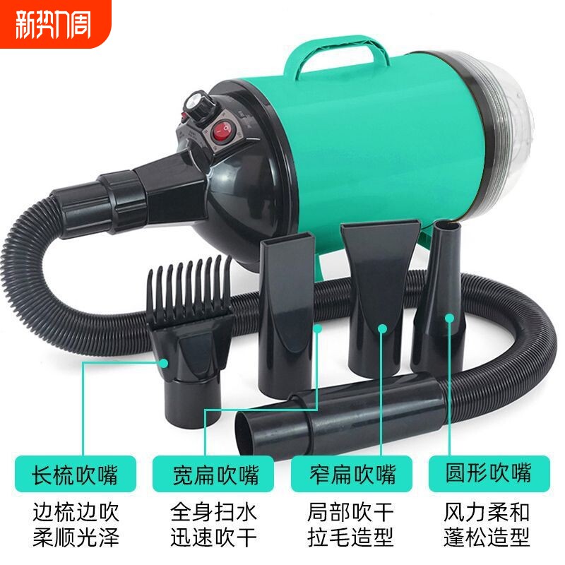 宠物大型犬大功率吹毛神器狗狗吹风机速干狗狗洗澡吹水机家用必备