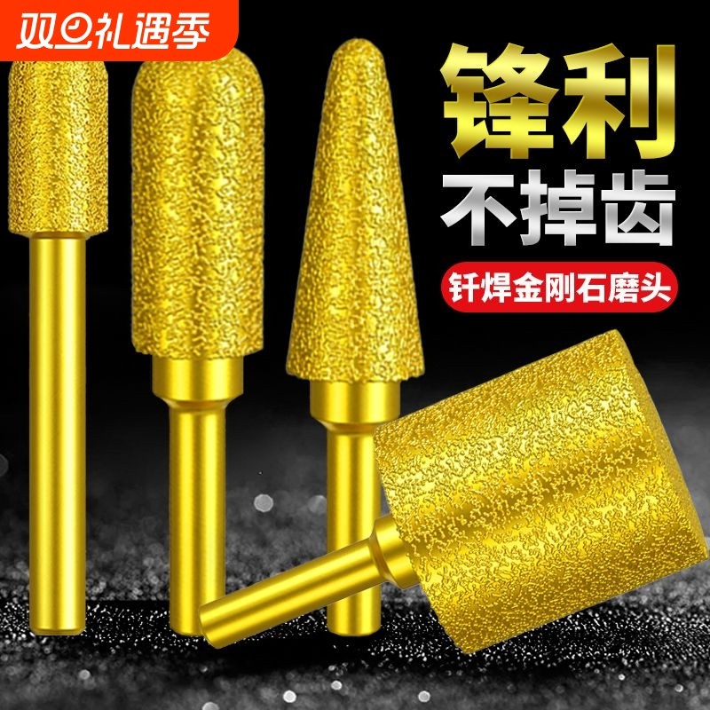 金刚石磨头石头打磨工具金刚砂石材瓷砖大理石打磨头钻头神器圆柱