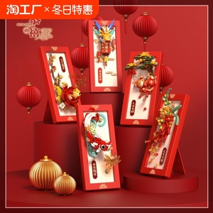 贝乐迪庆年赋龙年拼装积木儿童益智玩具女孩国潮拼图摆件新年礼物