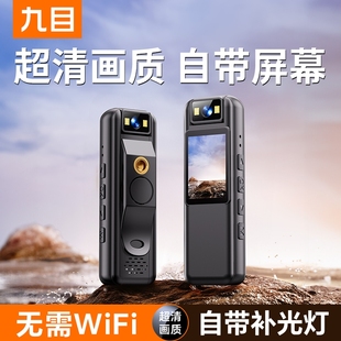 高清带屏运动相机摄像机骑行户外生活记录仪监控录像执法记录仪