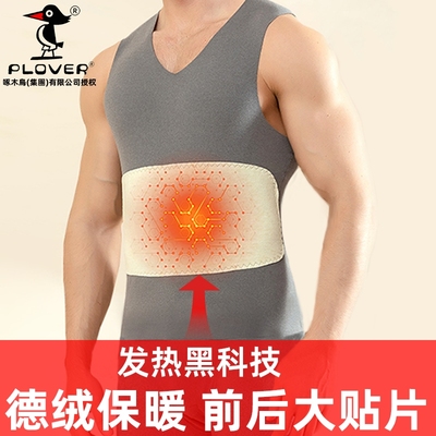 【德绒背心】男士保暖加绒加厚女