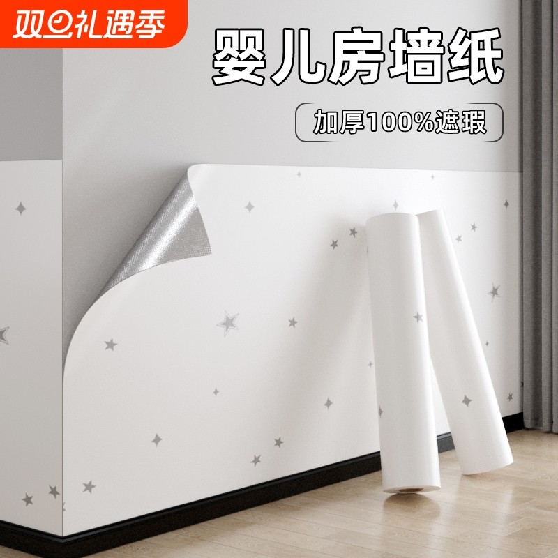 防潮自粘壁纸宿舍用|千人回购