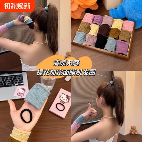 加粗加宽扎马尾发圈|千人加购