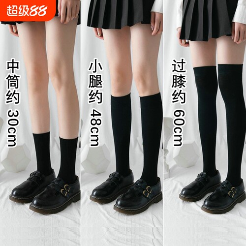 韩版中筒学生原宿风小腿袜