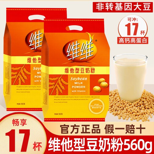 维维豆奶粉760g|超3000次加购