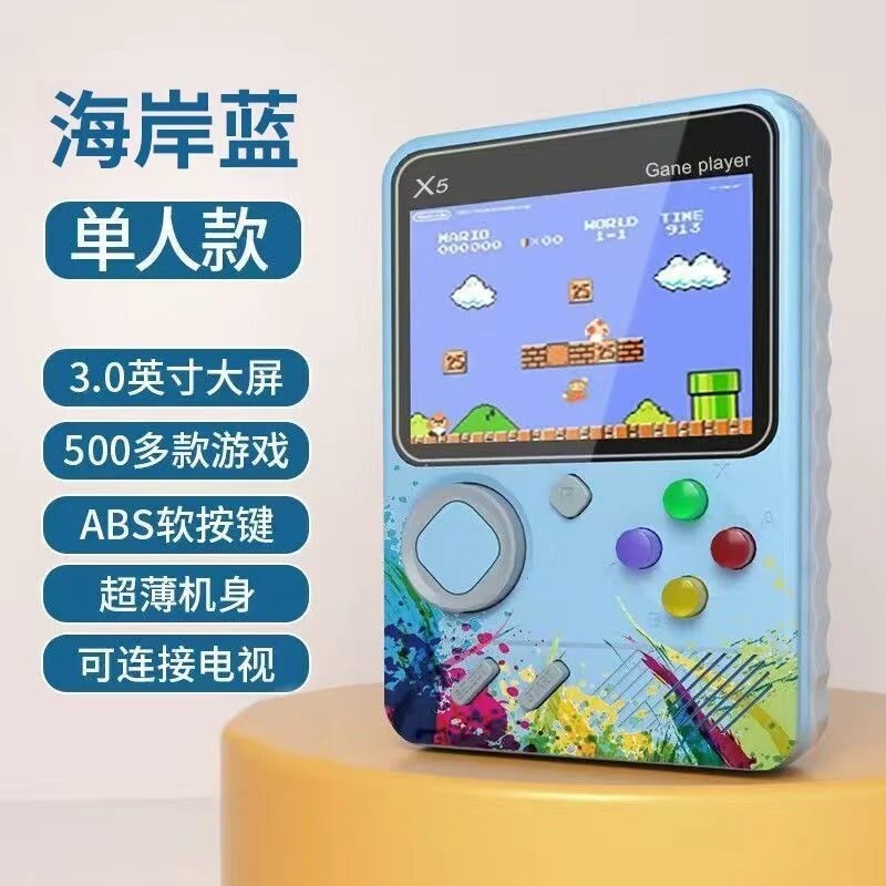 G5马卡龙掌上儿童游戏机魂斗罗迷你街机500游戏 高清屏幕充电掌机