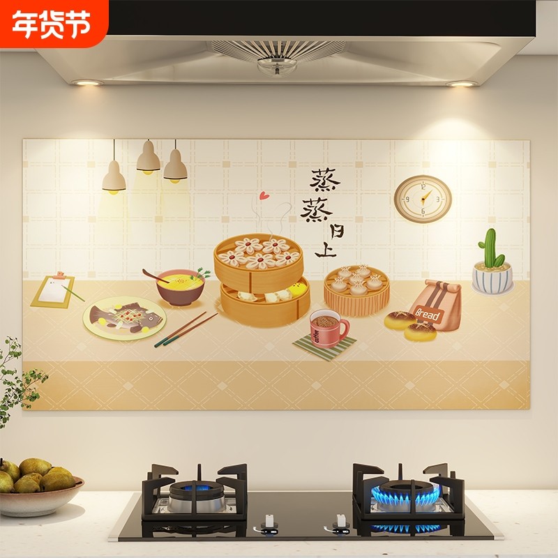 厨房防油贴纸自粘耐高温灶台炒菜专用防水不防火加厚款铝箔底墙纸