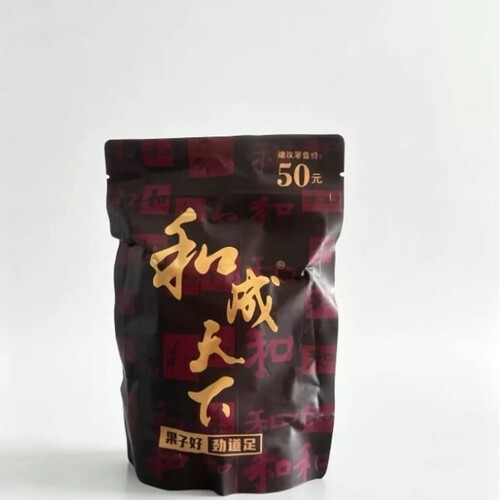 和成天下槟榔50元裸包金石之交