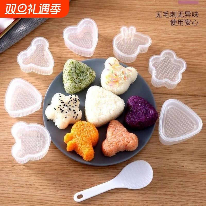 爱心饭团寿司模具套装工具三角