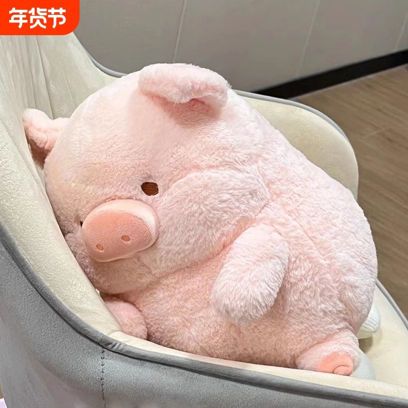 lulu猪毛绒玩具可爱露露猪床上抱枕治愈系贪吃猪玩偶女友生日礼物