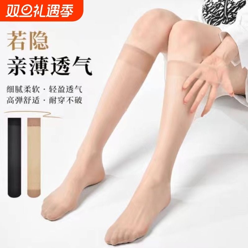 中筒丝袜女防勾丝超薄款半截夏季小腿短袜子女透明黑色高筒肤色