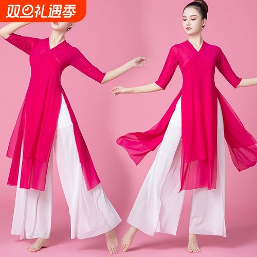 古典舞纱衣长款舞蹈练功汉服装