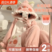 睡衣女款秋冬季珊瑚绒加绒加厚法兰绒浴袍冬天睡袍可爱家居服新款