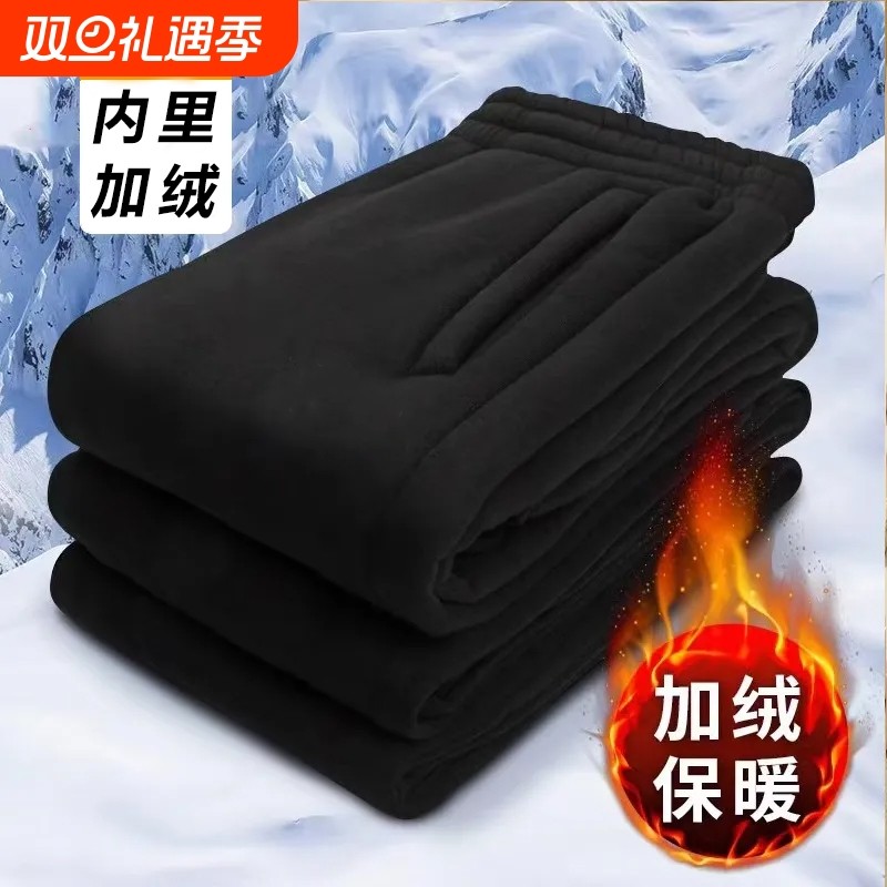 双面德绒男裤秋冬款加厚休闲裤男宽松直筒运动裤冬季外穿加绒裤子