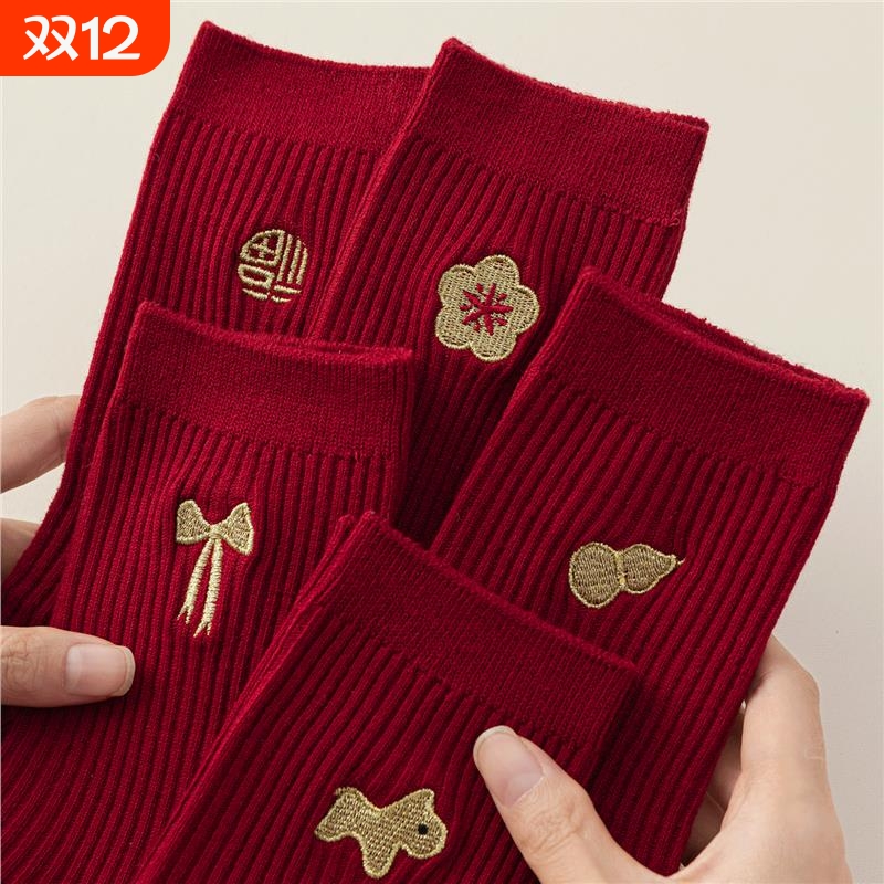 马年红袜子女本命年棉袜中筒秋冬2026属马可爱刺绣结婚情侣新年袜