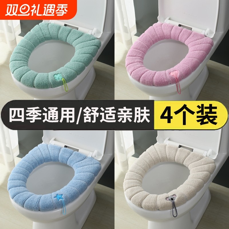 马桶垫子四季通用家用坐便圈方形坐便垫马桶套通用马桶圈提手简易