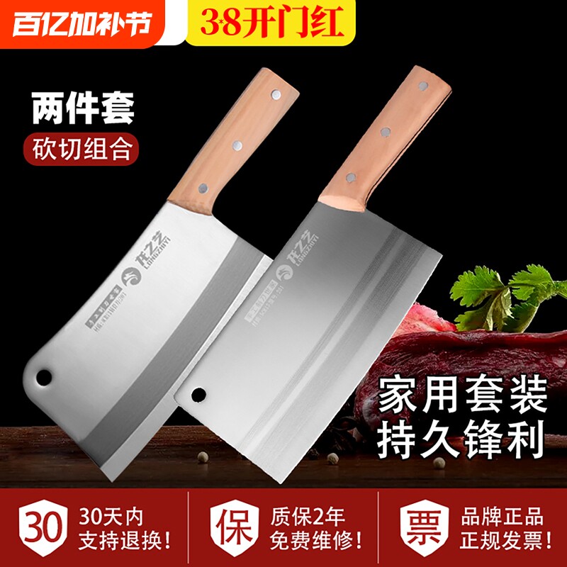 龙之艺锻打家用菜刀切片刀超快中式厨师切菜刀切肉刀厨房专用刀具