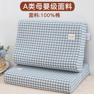 乳胶枕套40cmx60cm纯棉35x55成人30x50儿童枕头套40x60cm专用全棉
