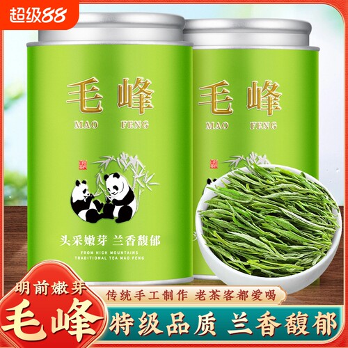 淘宝官方推荐黄山毛峰浓香绿茶