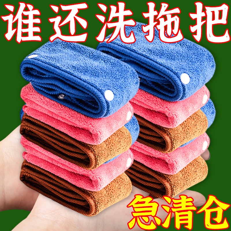 魔术拖把布套抹布刮水器套布拖布保洁专用地刮珊瑚绒双面拖地毛巾