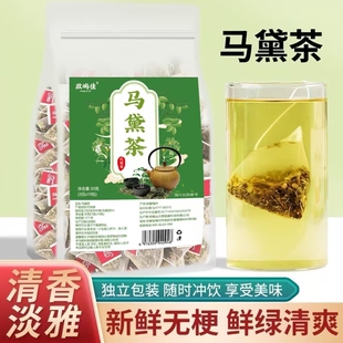 【全网热销100万+】马黛茶养生茶包正品官方旗舰店