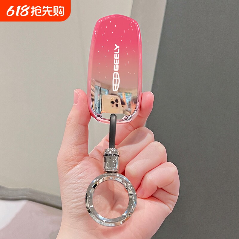 吉利熊猫钥匙套远景X3X6包睿蓝X3PRO扣功夫牛博越远景S1帝