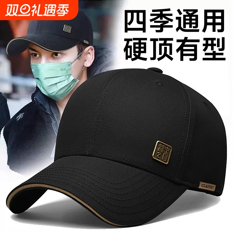 棒球帽鸭舌帽帽子男女2025新款宽帽檐大头围显脸小防晒帽遮阳速干