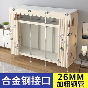 布衣柜加厚加粗结实耐用布衣橱出租房用宿舍 简易衣柜家用卧室组装