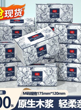 纸巾卫生纸抽纸【买一箱送一箱】400张共80大包家用餐巾纸面巾纸
