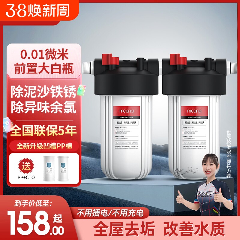 大白瓶前置过滤器家用全屋大流量防爆净水器自来水大胖蓝瓶滤水器