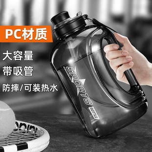 水杯大容量耐高温吨桶吨2025新款 男生大肚健身运动水壶顿顿2000ml