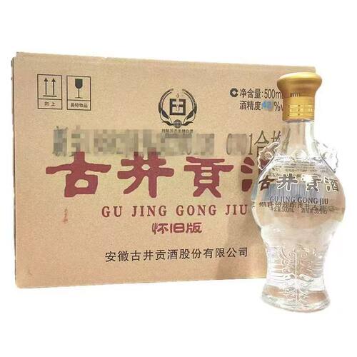 古井贡酒怀旧版42度白酒纯粮低度酒500ml*6瓶整箱浓香型高粱经典