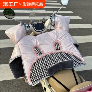 电动车挡风被冬季加绒加厚电瓶摩托车防水防寒拼接兔耳朵通用冬款