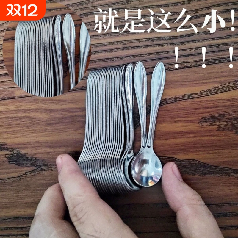 短柄小勺调料勺咖啡勺无磁不锈钢调料勺10厘米短柄小勺咖啡勺