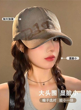 美式复古字母灰色棒球帽女宽帽檐大脸显脸小鸭舌帽百搭大头围帽子