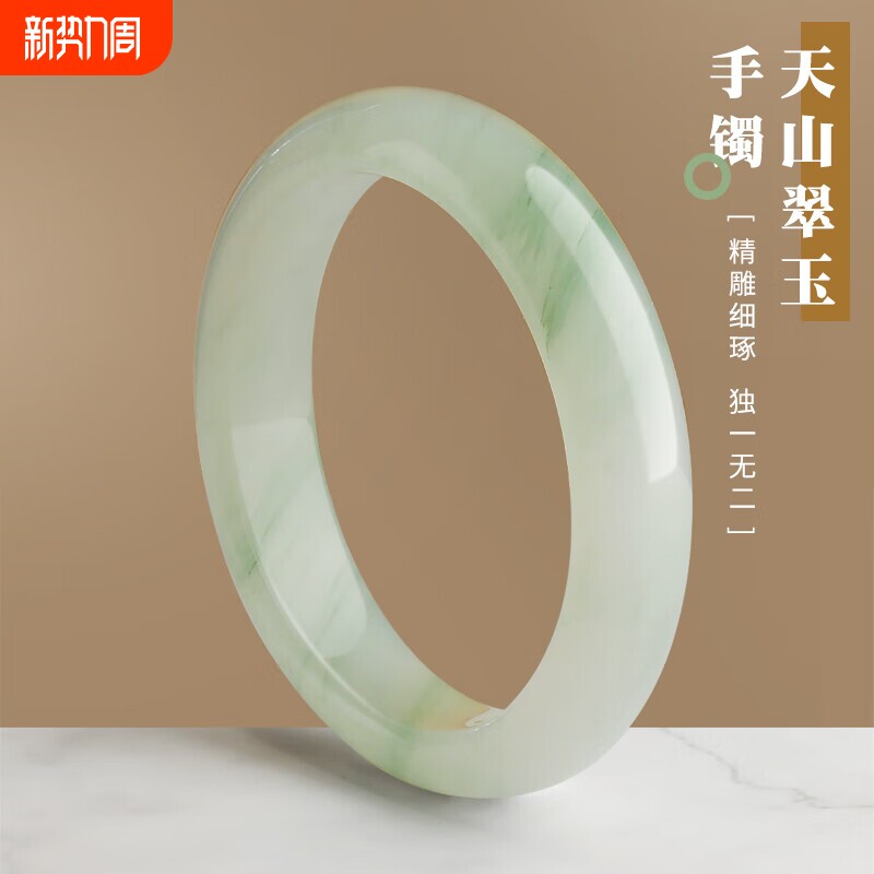 天山翠手镯国风玉镯翠玉冰翠镯子冰种飘花玉镯气质真玉送妈妈女友