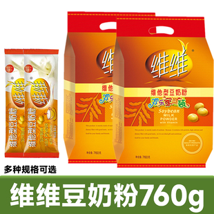 营养早餐学生中老年冲饮豆浆独立包装 维维豆奶粉760克 32g家庭装