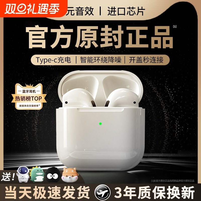 蓝牙耳机无线适用华为苹果oppo小米入耳式华强北2025新款运动