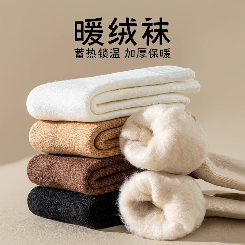 加绒加厚保暖男中筒睡眠地板长袜