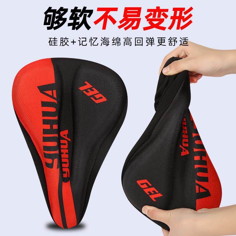 自行车坐垫加厚硅胶鞍座山地车座垫舒适柔软弹性反光坐垫单车配件