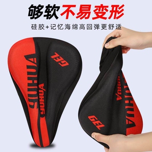 自行车坐垫加厚硅胶鞍座山地车座垫舒适柔软弹性反光坐垫单车配件